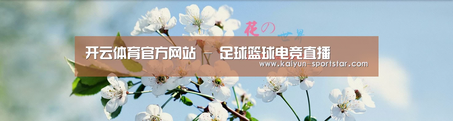 花卉园林种植展示网站模板