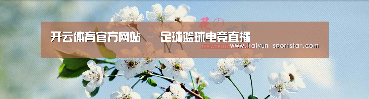 花卉园林种植展示网站模板