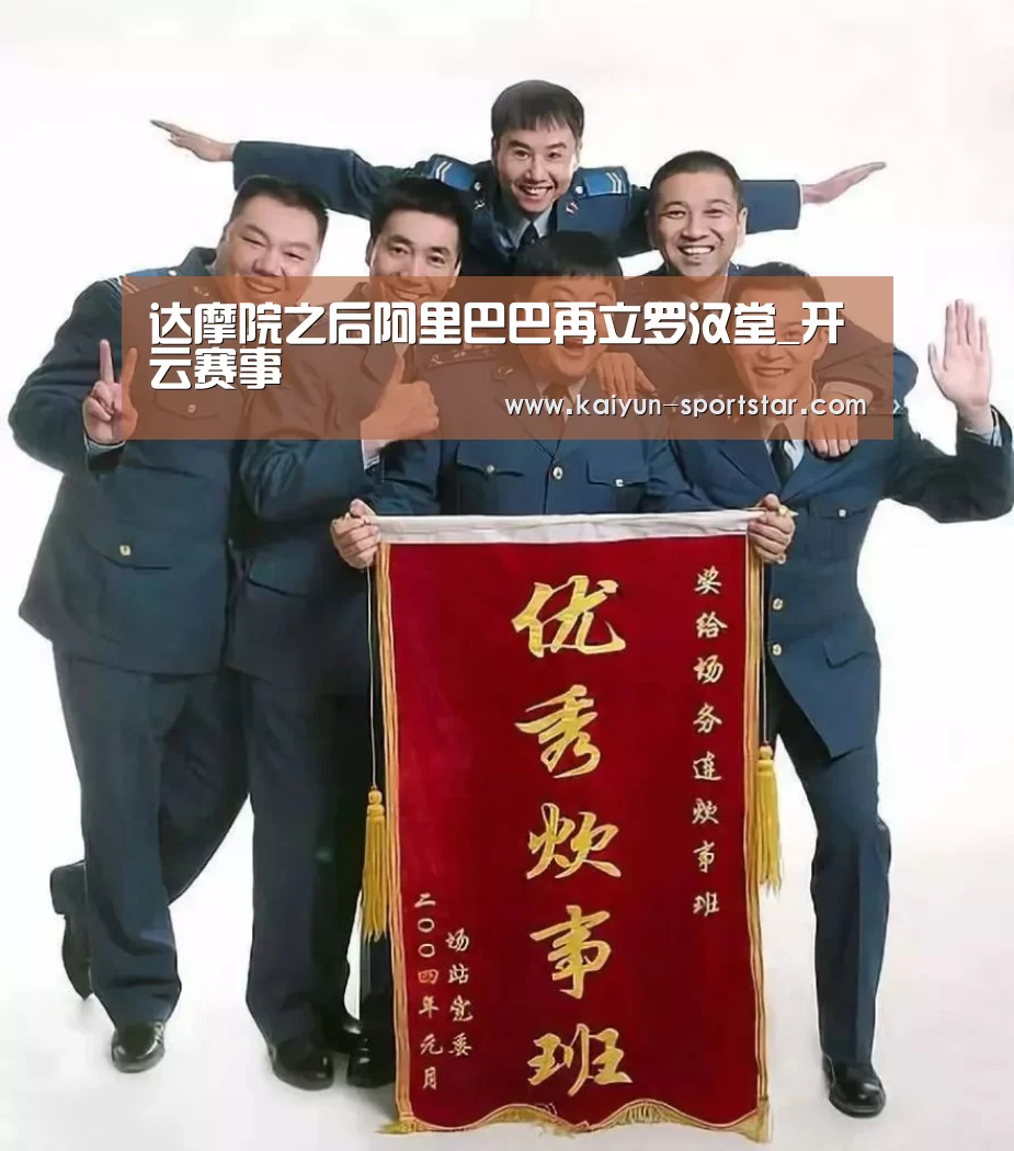 开云赛事
