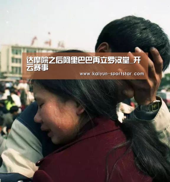开云篮球