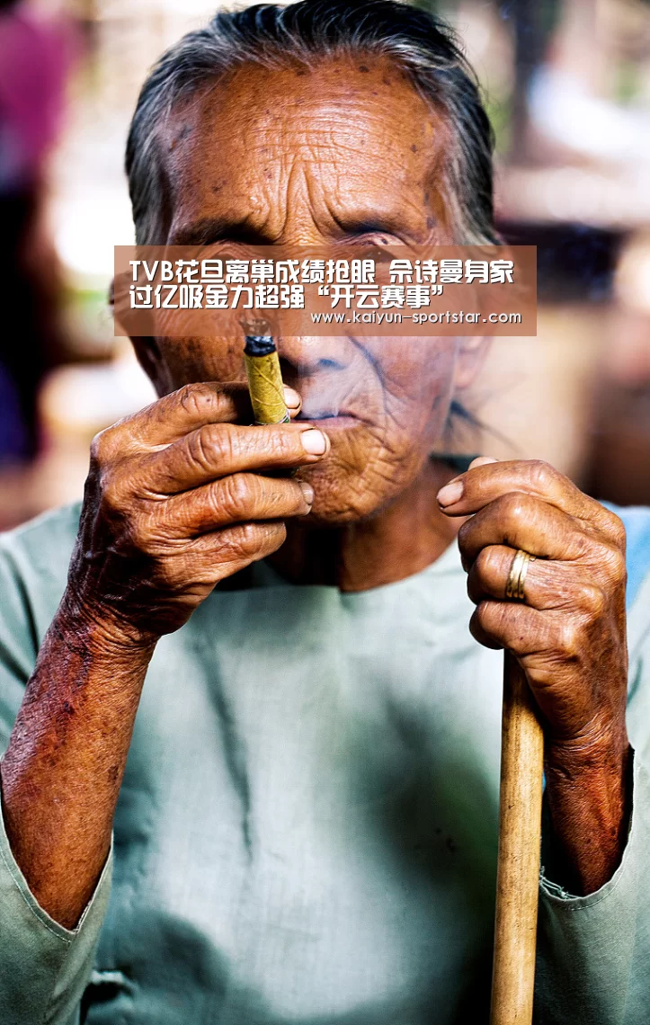 开云篮球