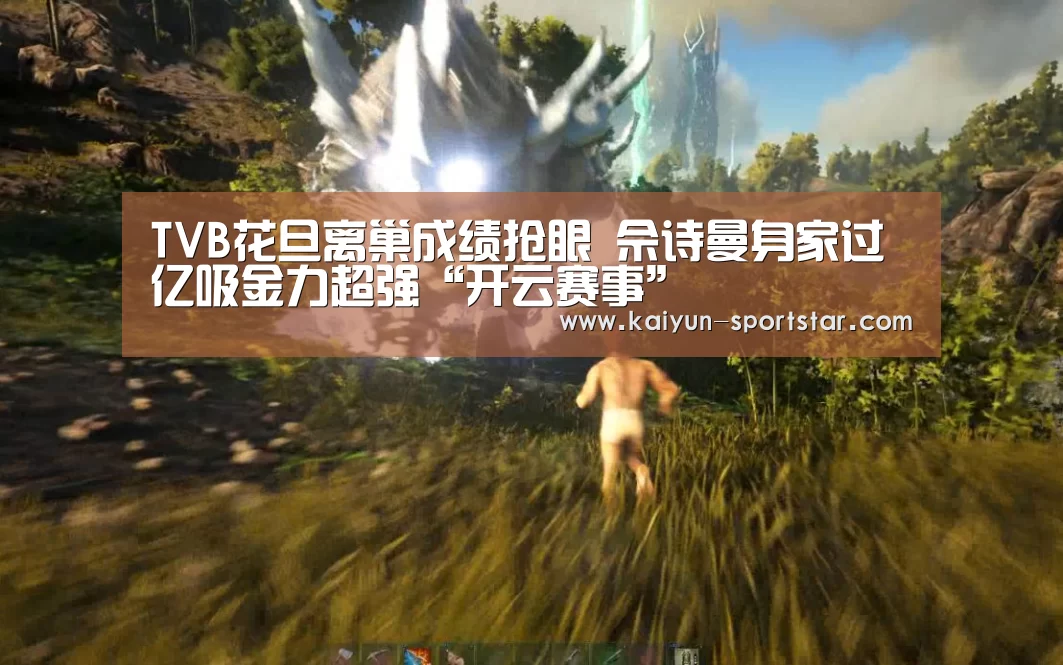 开云篮球
