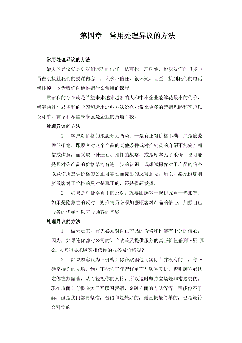 ‘开云体育’防止骗补这样的政策可行吗?(图3) 开云足球