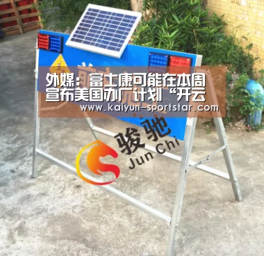 开云赛事