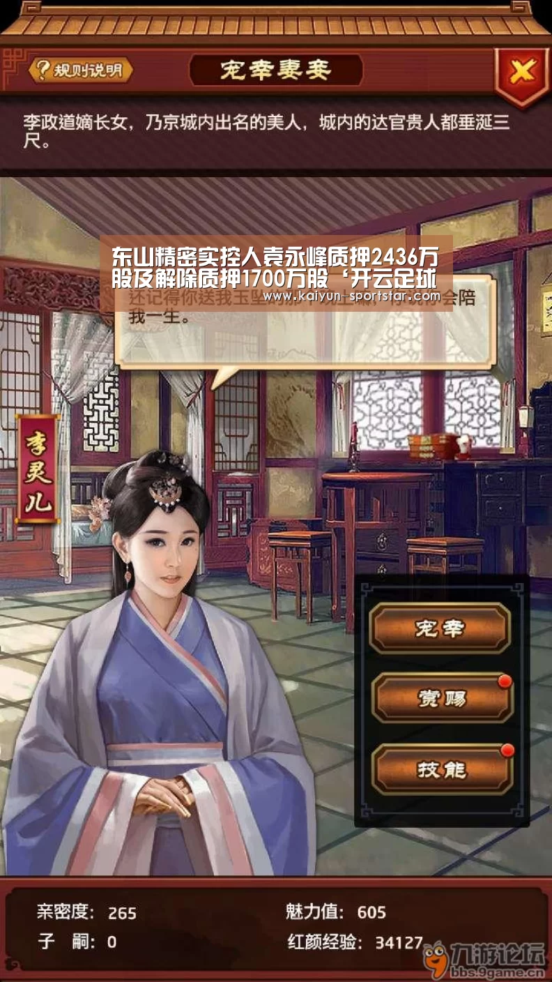 开云体育
